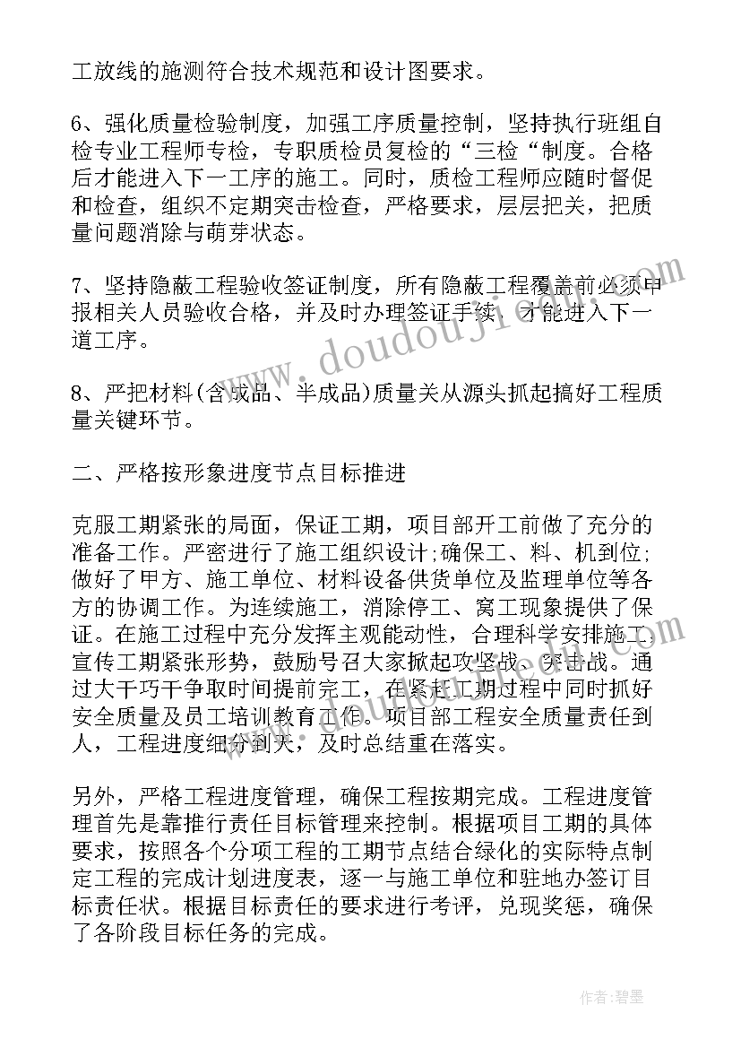 最新各种各样的水果教学反思(汇总5篇)