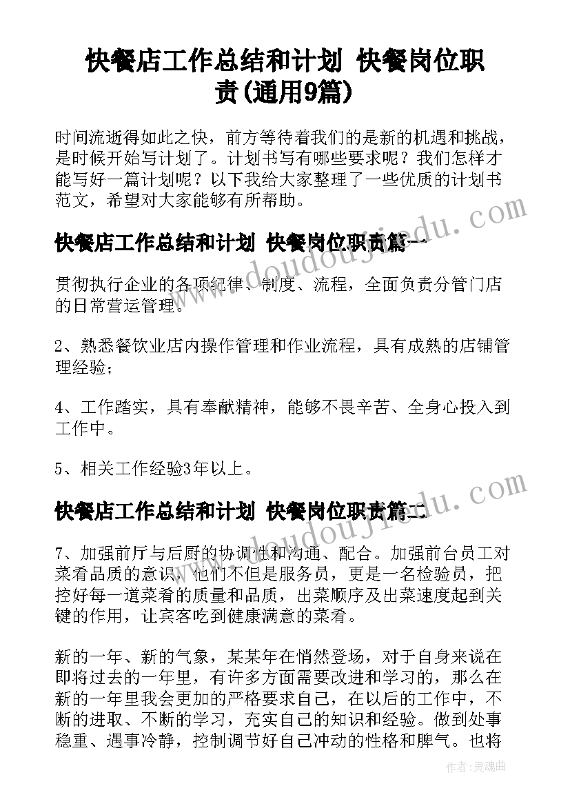 述职报告德能勤能绩廉 教师德能勤绩廉个人述职报告(优质10篇)