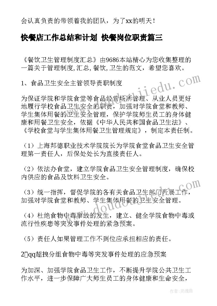 述职报告德能勤能绩廉 教师德能勤绩廉个人述职报告(优质10篇)