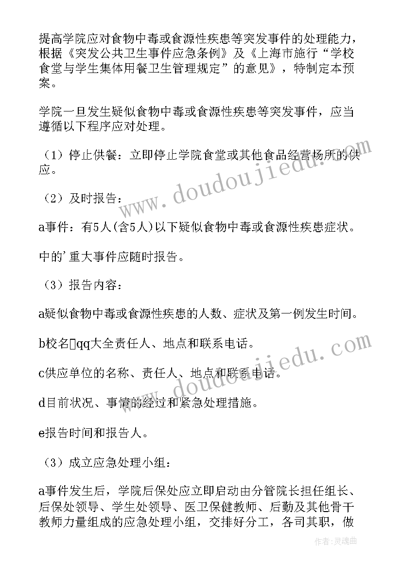 述职报告德能勤能绩廉 教师德能勤绩廉个人述职报告(优质10篇)