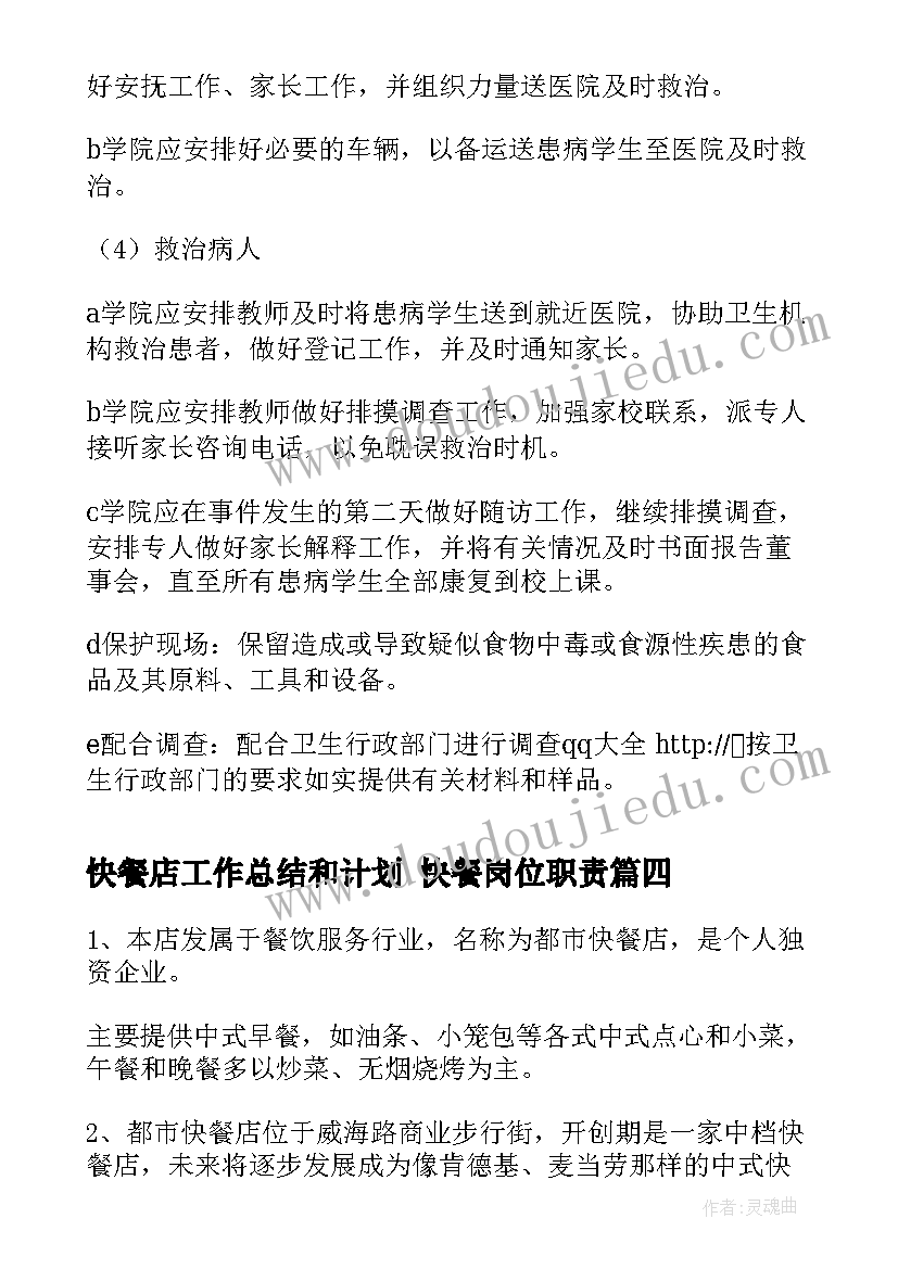 述职报告德能勤能绩廉 教师德能勤绩廉个人述职报告(优质10篇)