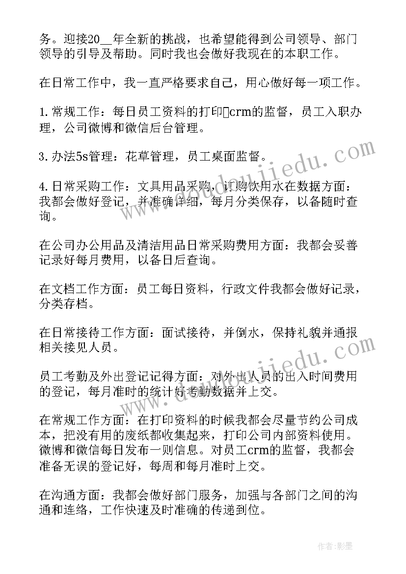 2023年审批勘验工作计划 行政审批局工作计划(模板5篇)