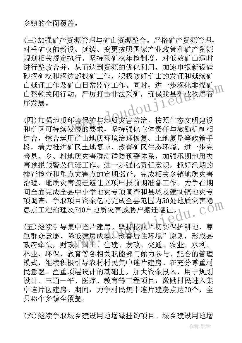 2023年审批勘验工作计划 行政审批局工作计划(模板5篇)