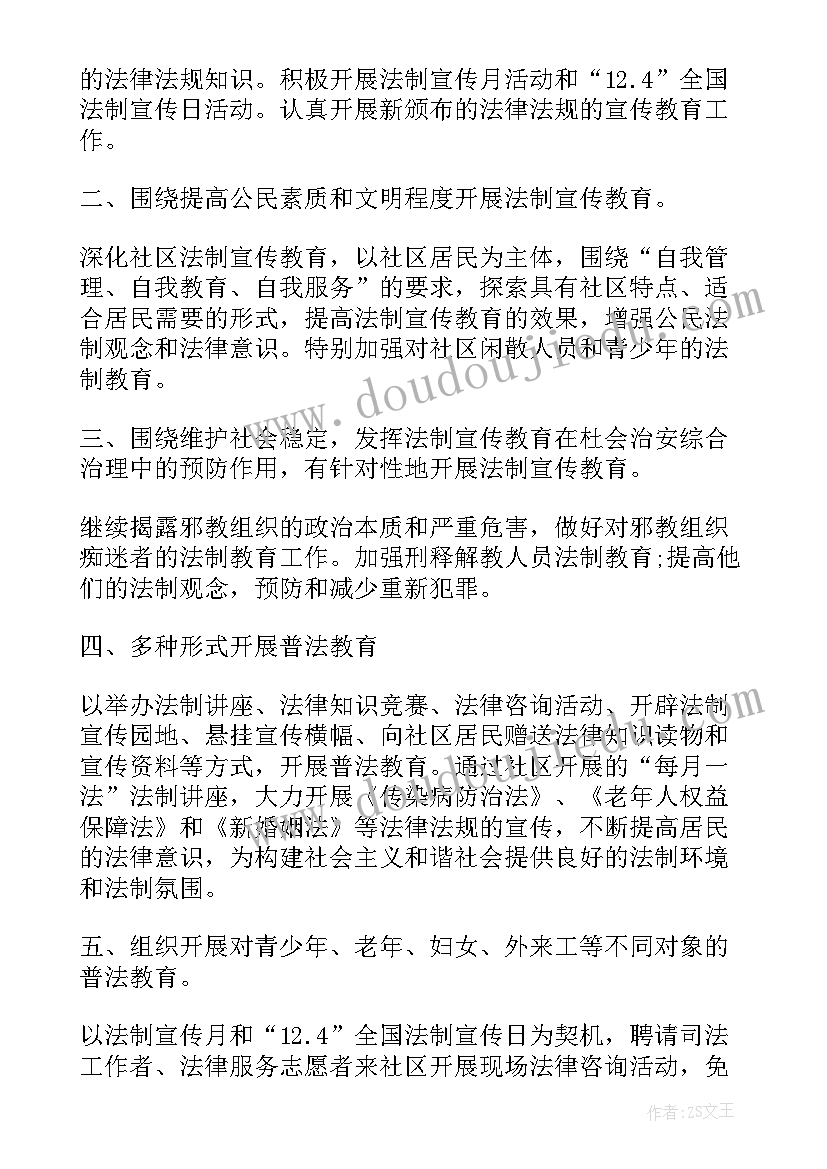 文员年终工作总结及明年工作计划(大全10篇)