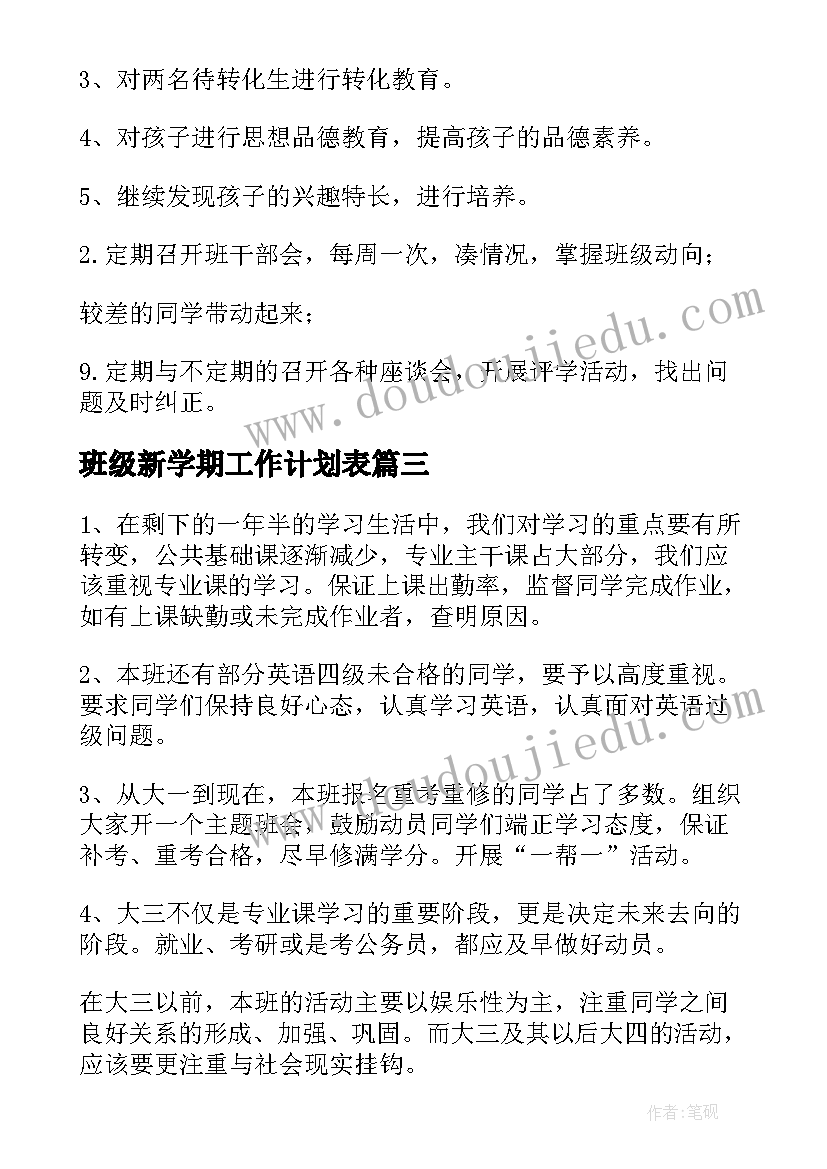 小班手工小花猫教案 小班艺术绘画活动教案(通用7篇)