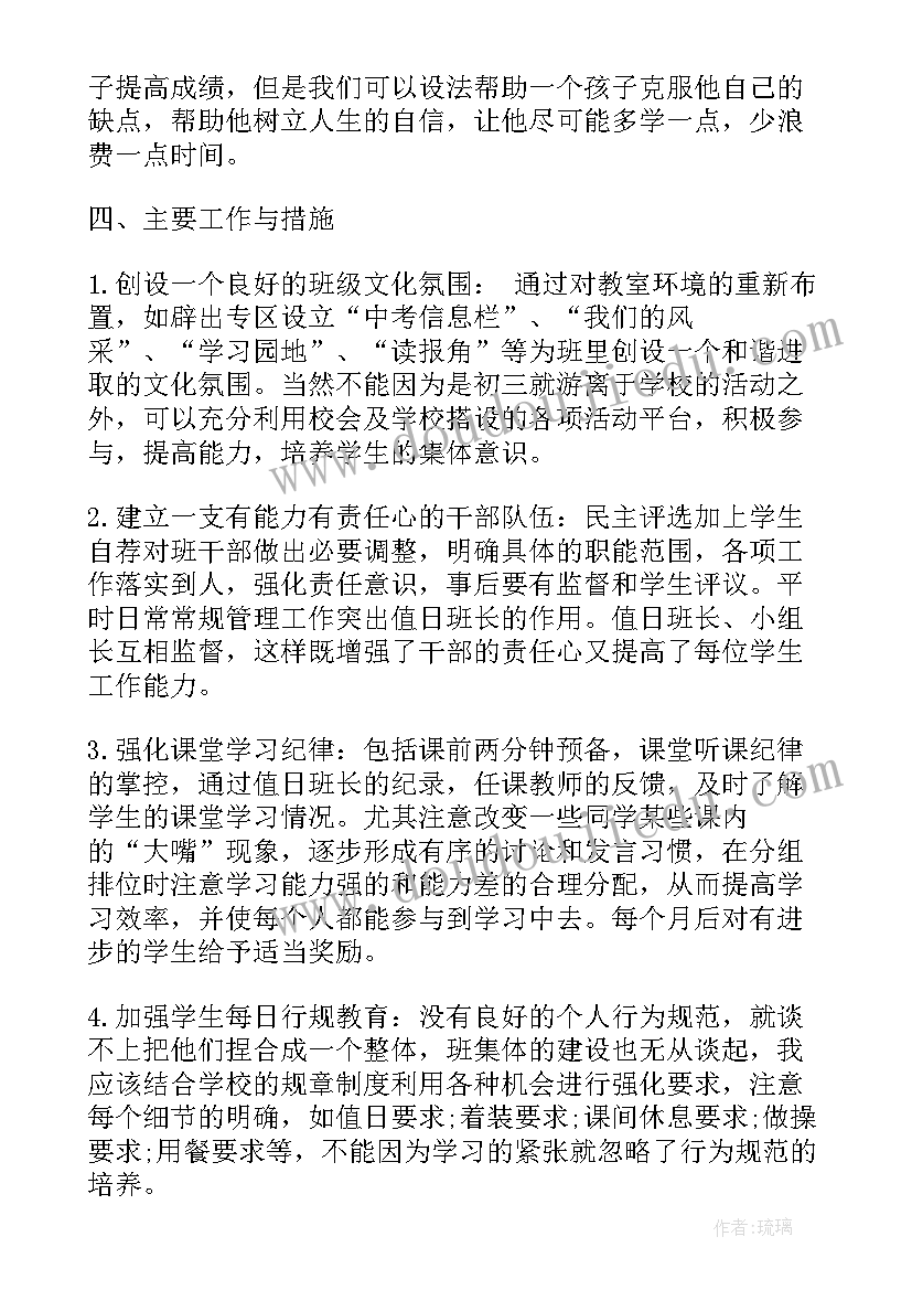 2023年语言活动春雨的色彩反思 色彩教学反思(实用5篇)