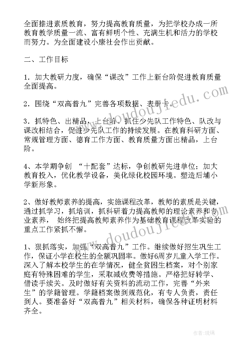 2023年语言活动春雨的色彩反思 色彩教学反思(实用5篇)