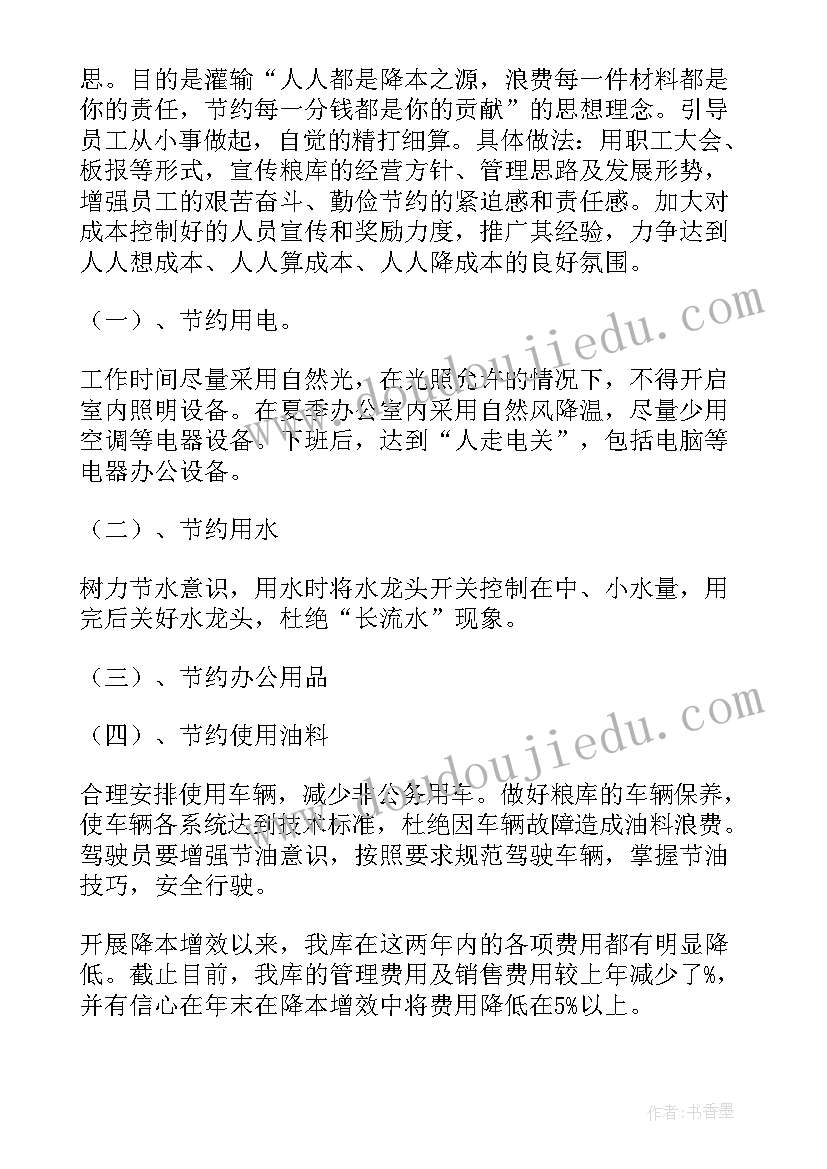 水泥机修工作计划 机修车间工作计划(通用9篇)