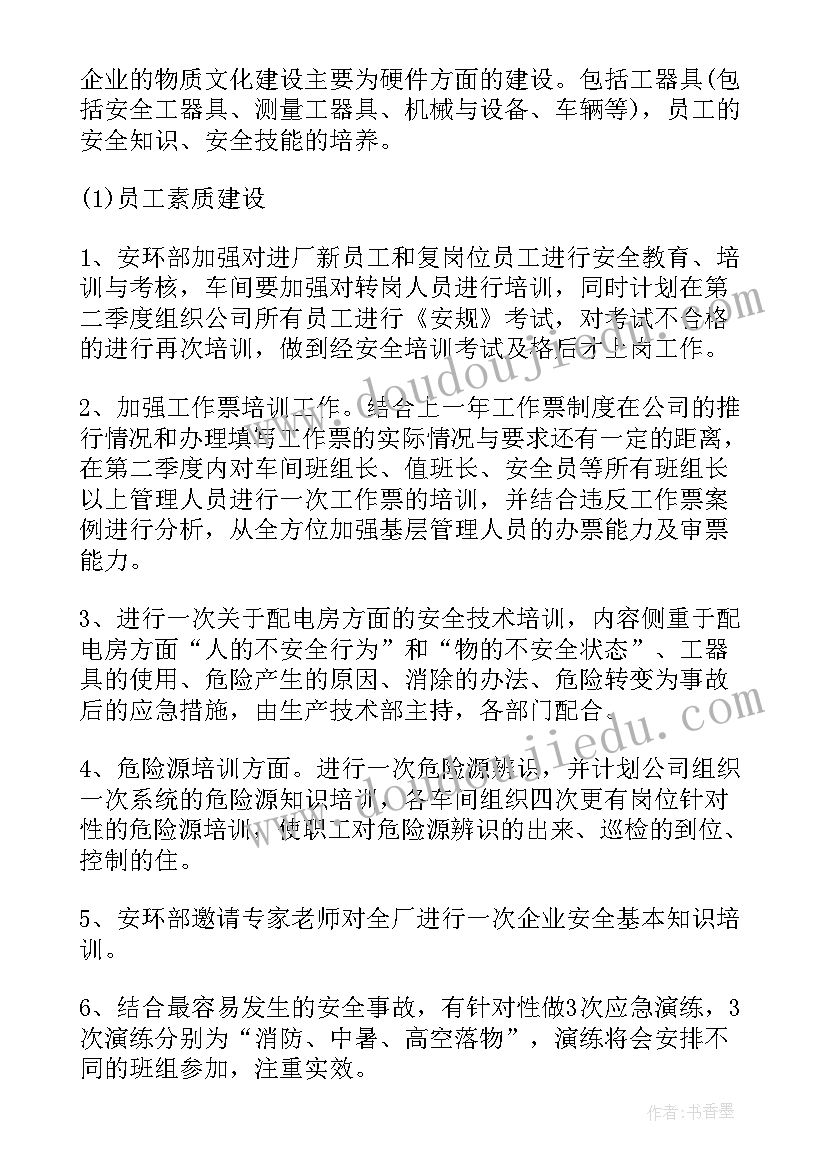 2023年化工岗位述职个人述职报告(模板5篇)