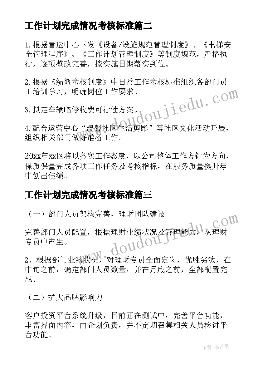 2023年化工岗位述职个人述职报告(模板5篇)