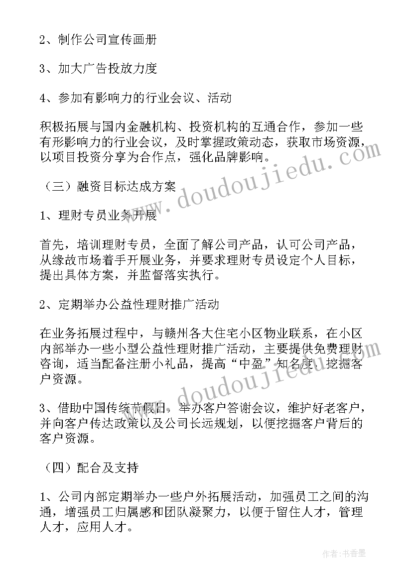 2023年化工岗位述职个人述职报告(模板5篇)