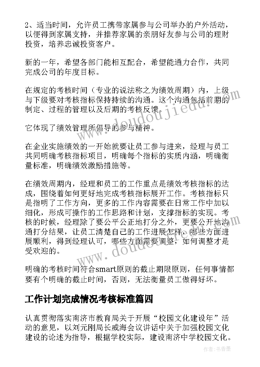 2023年化工岗位述职个人述职报告(模板5篇)