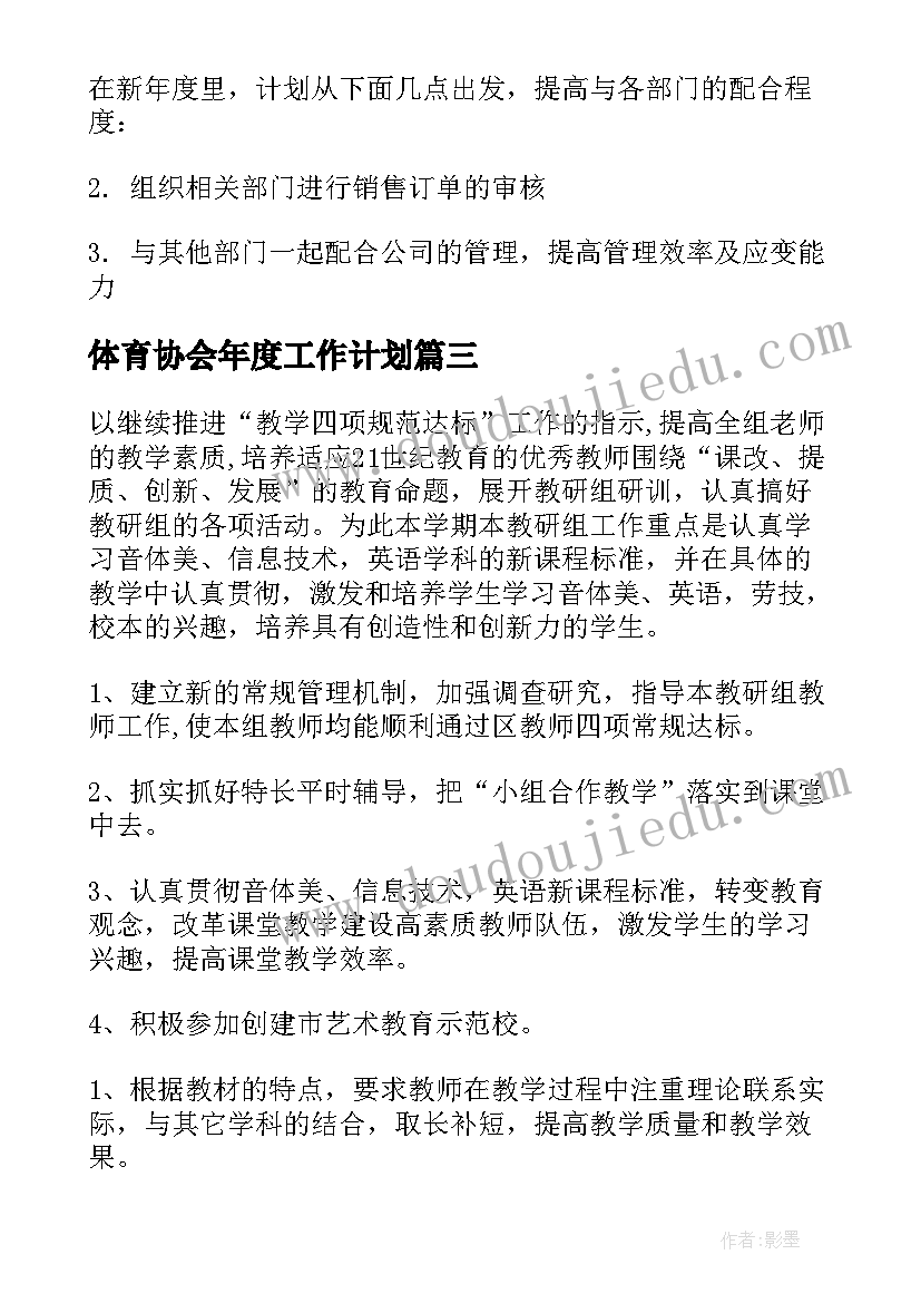 最新美术脸谱的教案(实用10篇)