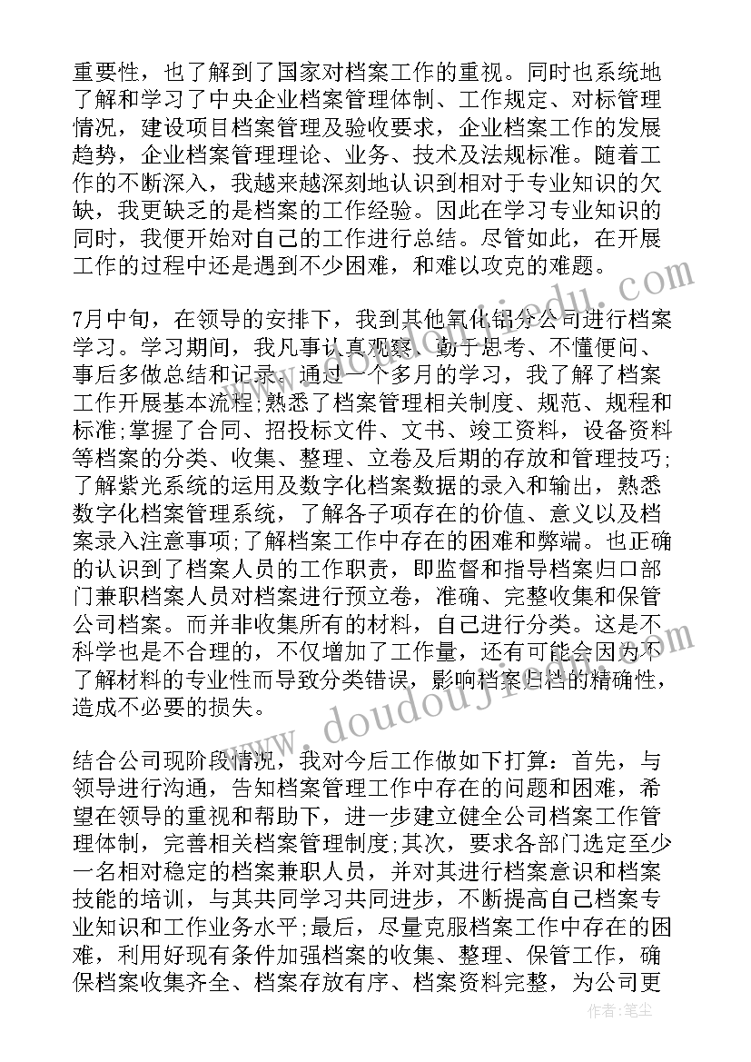 九年级政史教研组工作计划 九年级历史教研计划(实用5篇)