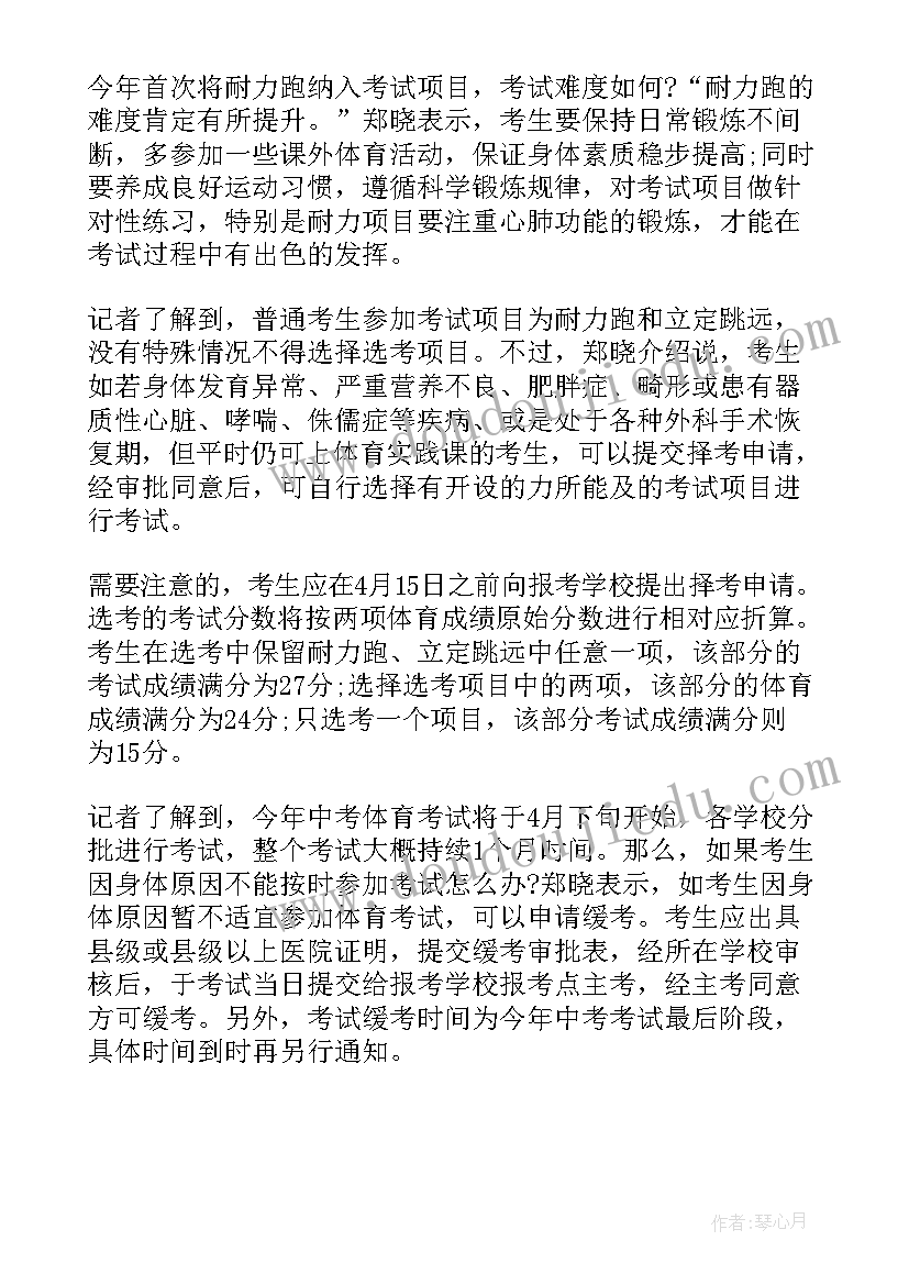 最新潮州市政府工作报告 柳州市教科所工作计划(优质5篇)