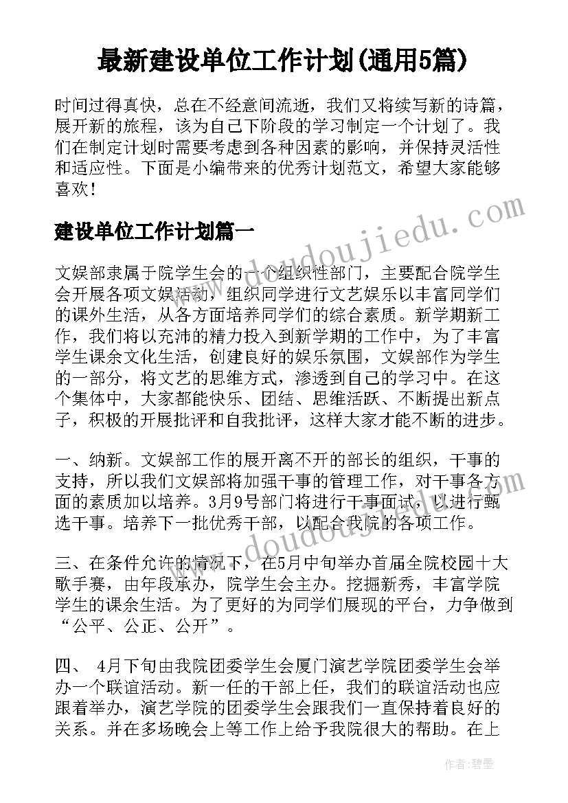 大学生期末个人总结不足(优秀7篇)