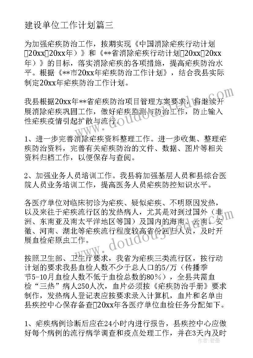 大学生期末个人总结不足(优秀7篇)