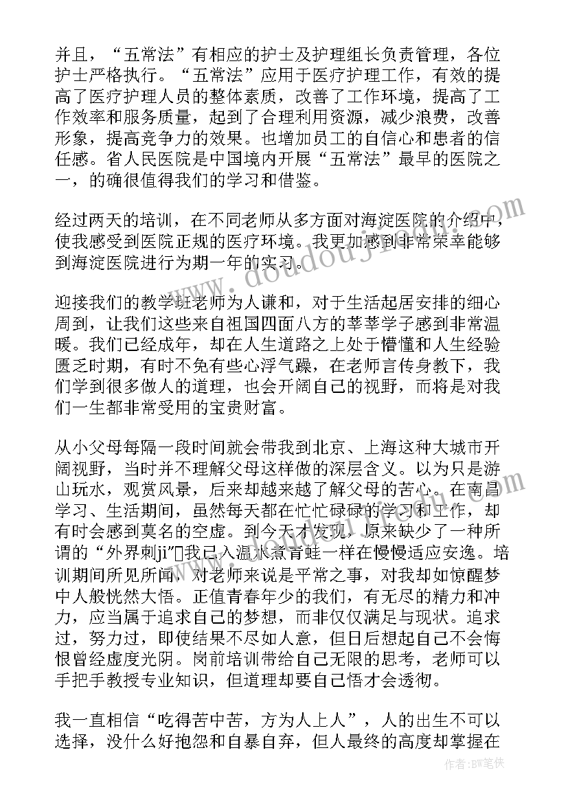 2023年九年级历史教研工作总结(通用5篇)