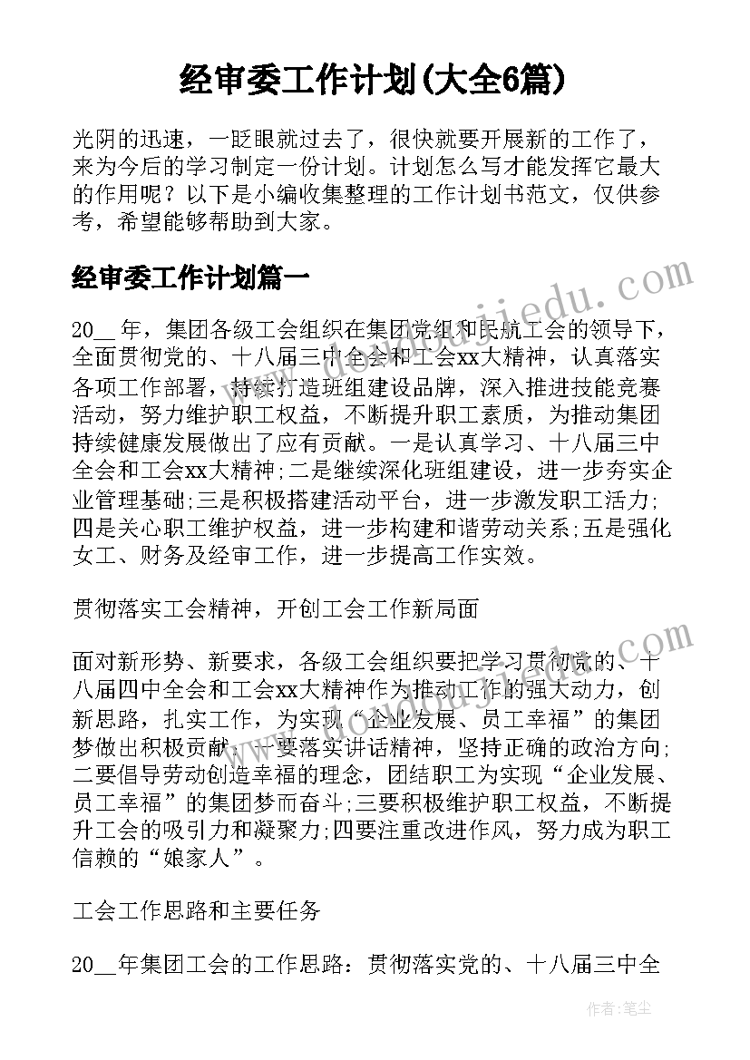 韩语书面自我介绍(汇总6篇)