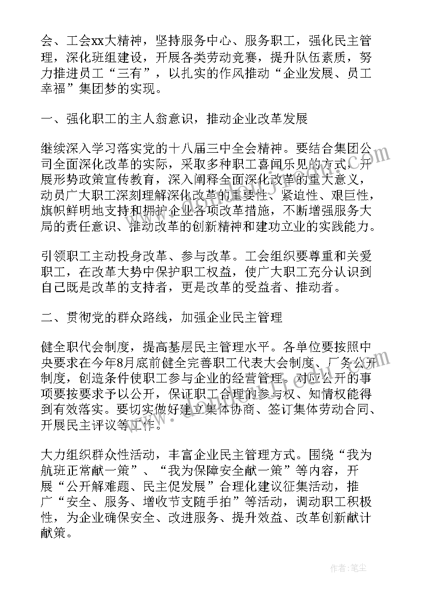 韩语书面自我介绍(汇总6篇)