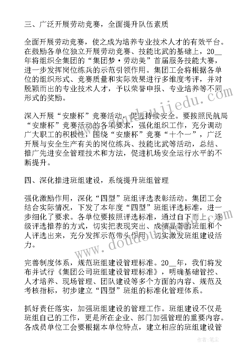 韩语书面自我介绍(汇总6篇)