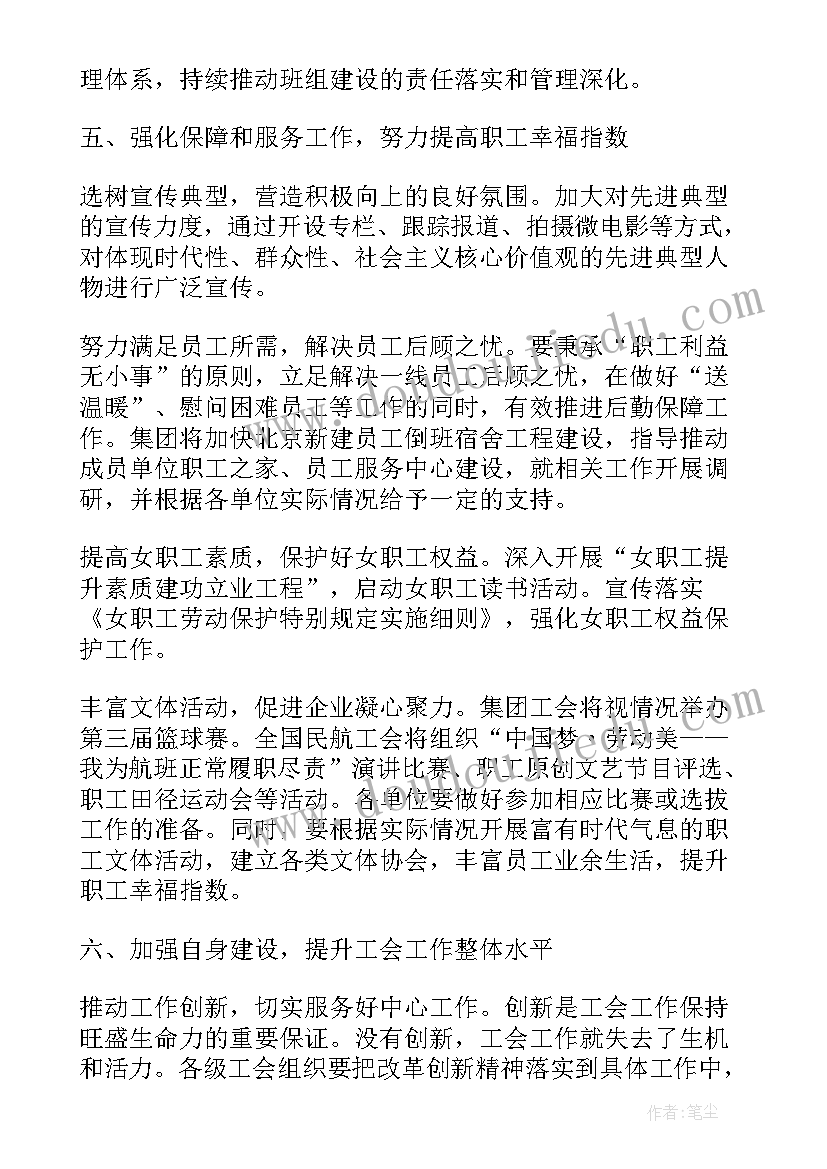 韩语书面自我介绍(汇总6篇)