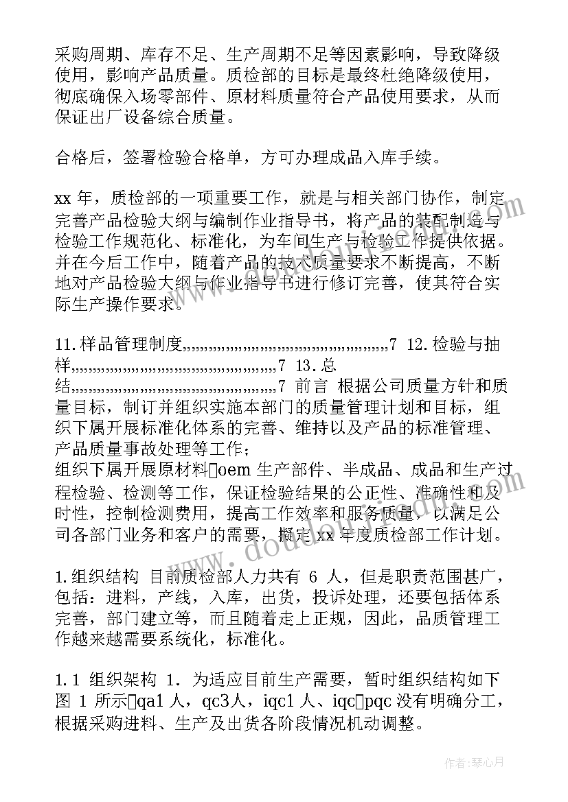 2023年高尔夫球场工作总结(优质6篇)