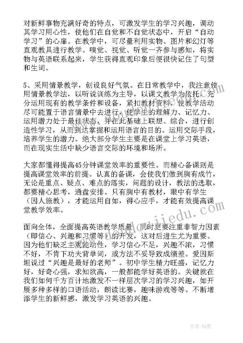 热电厂上半年工作总结 年度工作计划(实用10篇)