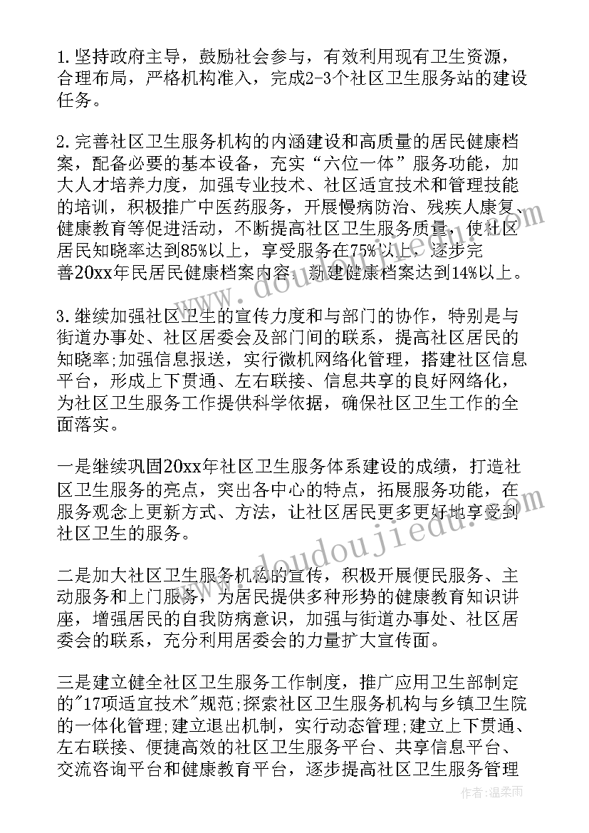 珠宝店十月活动方案策划(实用9篇)