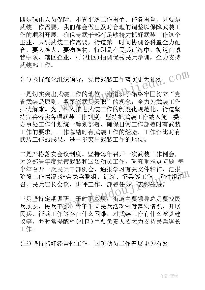 2023年教师个人岗位竞聘述职报告 个人岗位竞聘述职报告(模板5篇)