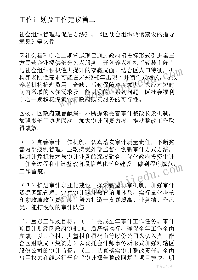 2023年教师个人岗位竞聘述职报告 个人岗位竞聘述职报告(模板5篇)