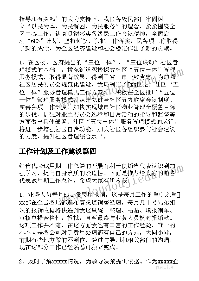 2023年教师个人岗位竞聘述职报告 个人岗位竞聘述职报告(模板5篇)