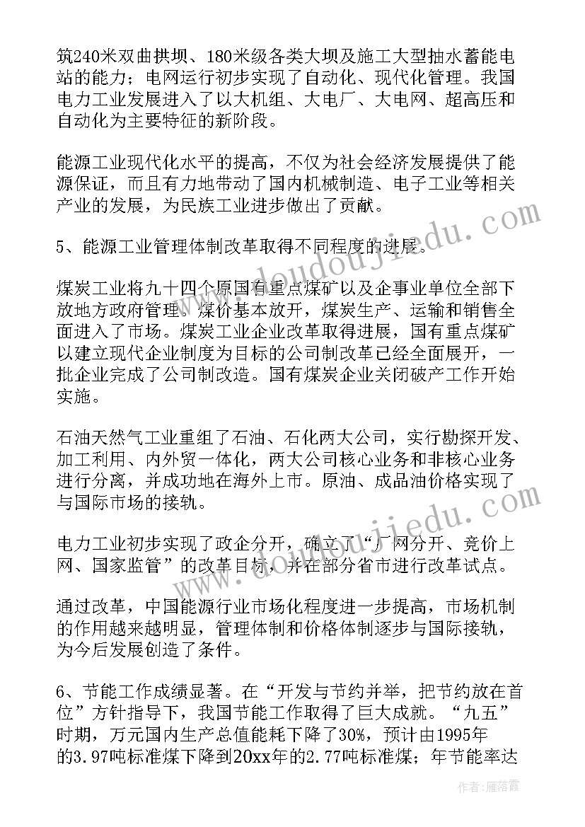 2023年服装工作计划和目标(优质6篇)