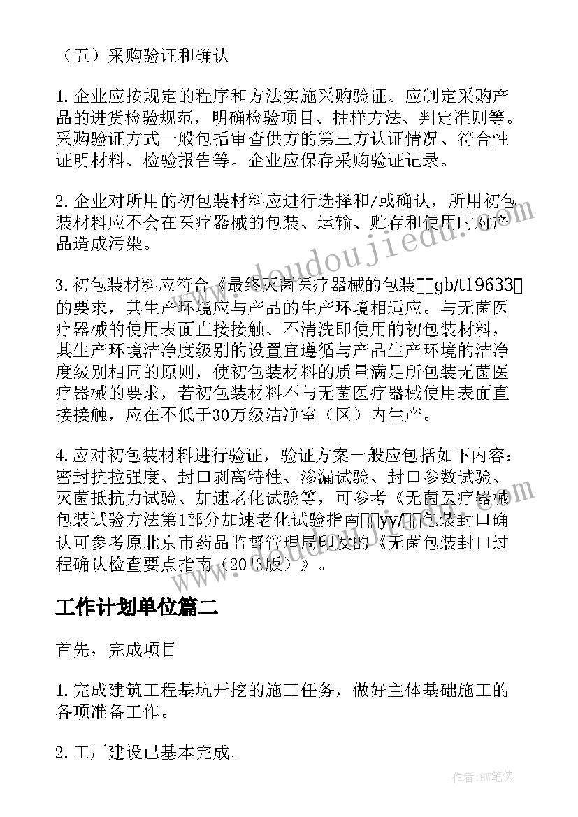 2023年社区青少年捐书活动方案(精选5篇)