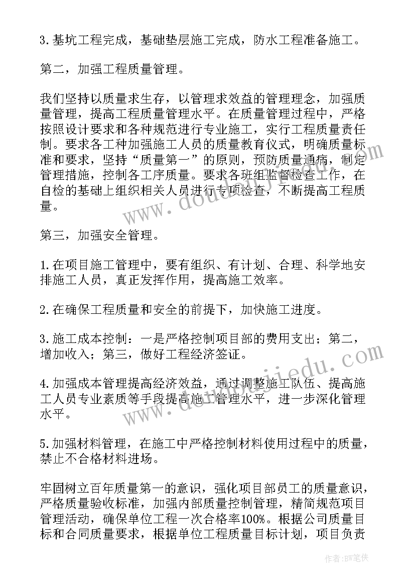 2023年社区青少年捐书活动方案(精选5篇)