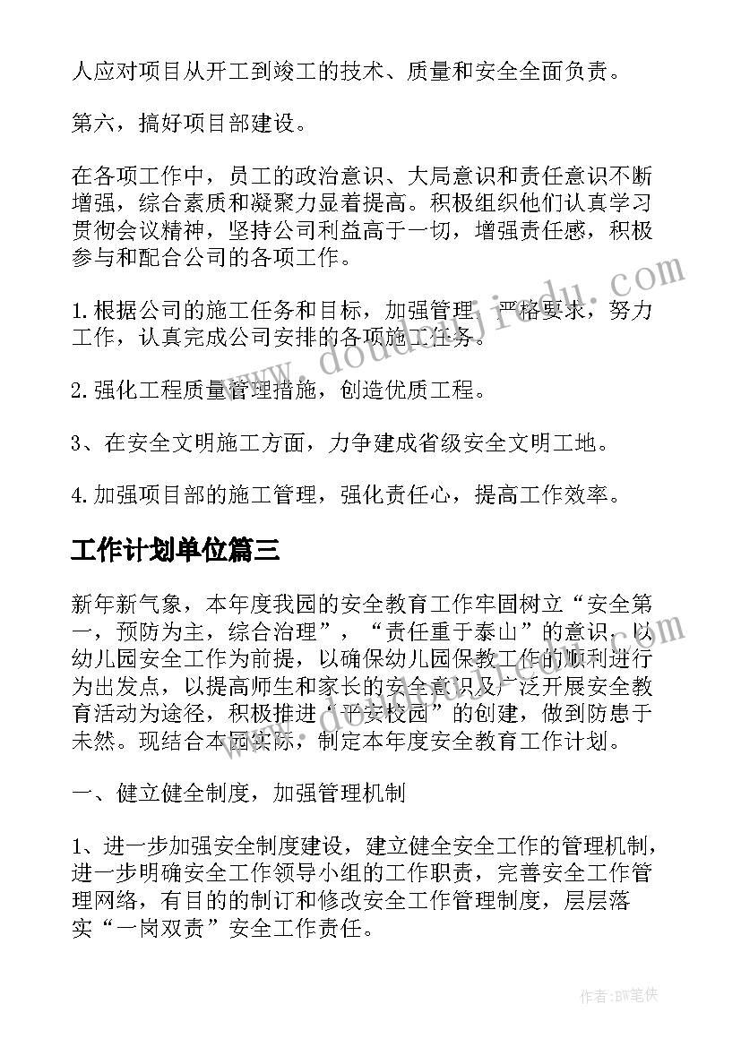 2023年社区青少年捐书活动方案(精选5篇)