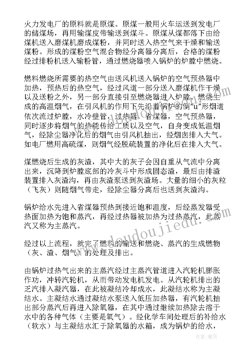 2023年托班语言跳跳舞活动反思与总结 托班故事语言活动反思(精选5篇)