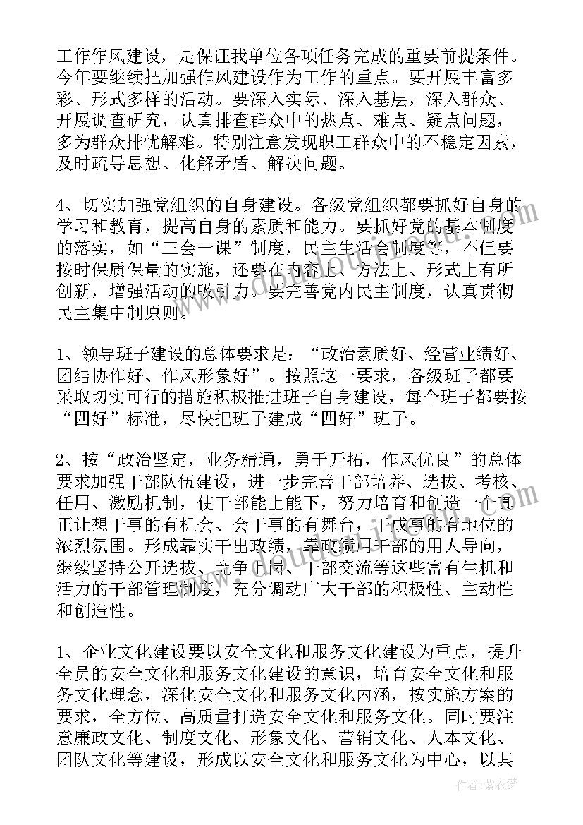 投标报价工作内容 投标报价承诺书(优质6篇)