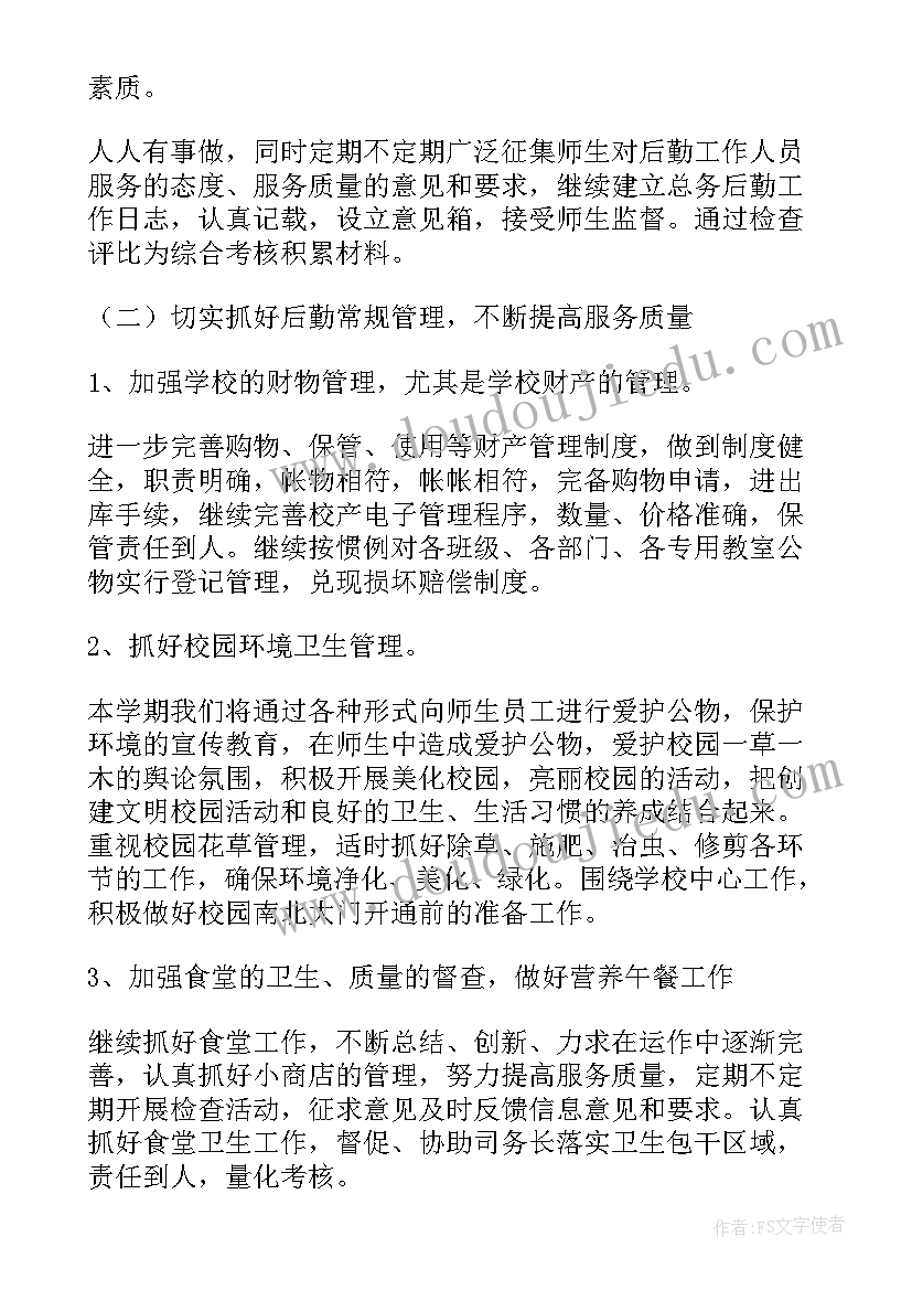 农村考察报告 赴新西兰参观新农村的考察报告(实用5篇)