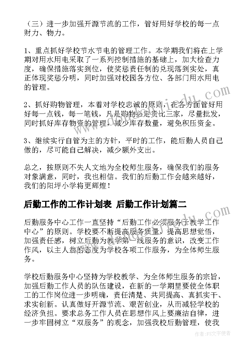 农村考察报告 赴新西兰参观新农村的考察报告(实用5篇)