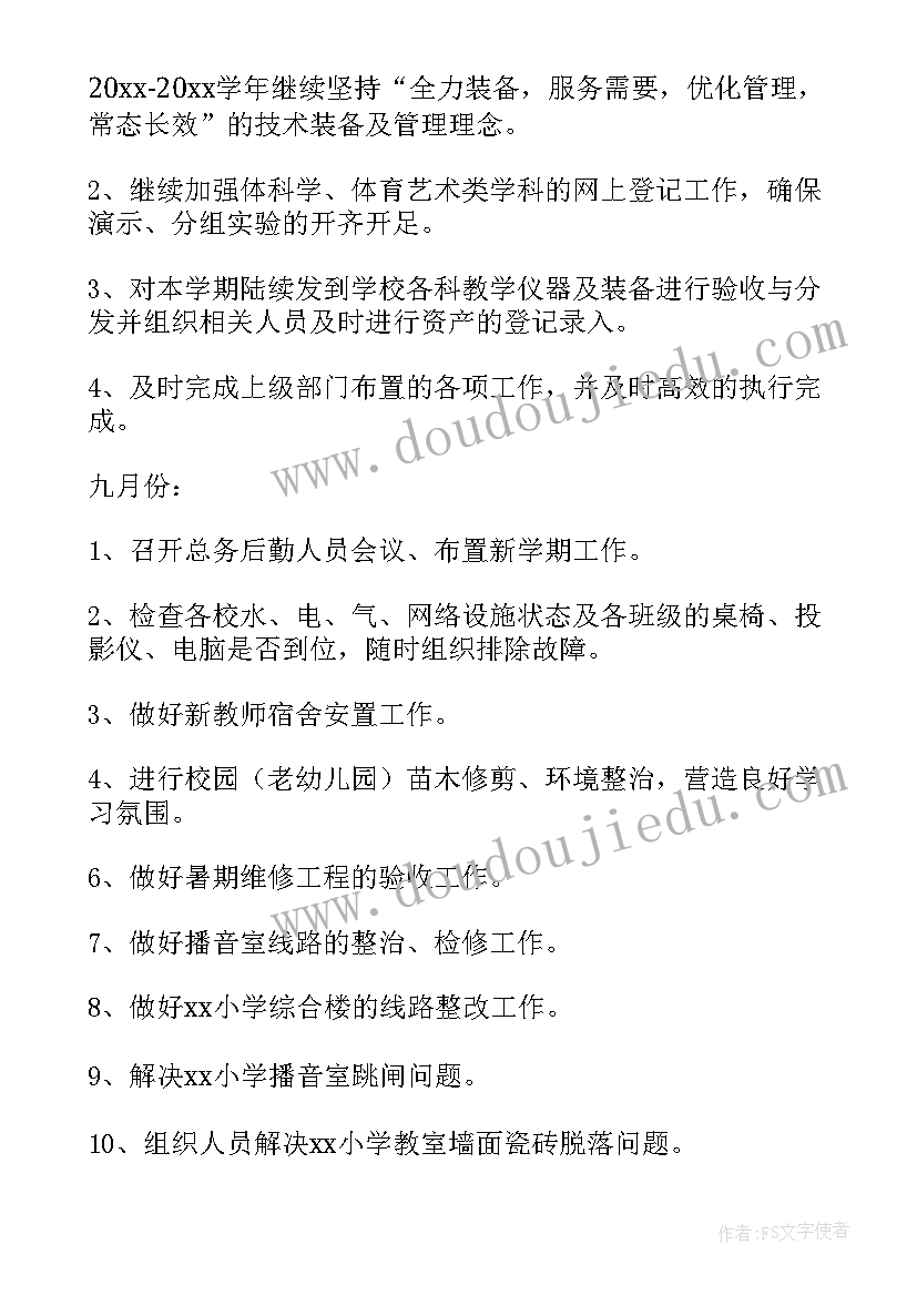 农村考察报告 赴新西兰参观新农村的考察报告(实用5篇)