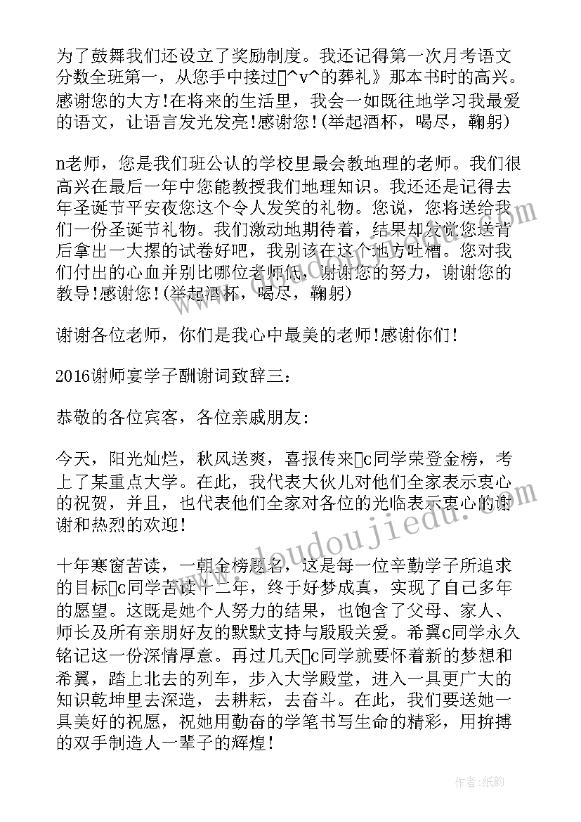 团市委少代会工作计划书(优质5篇)