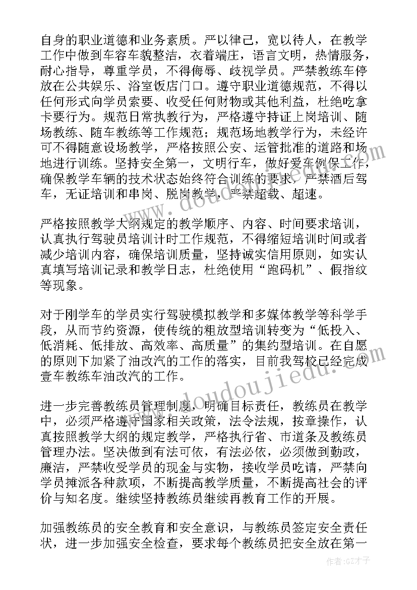 2023年导医组年度工作计划 导医工作计划导医工作计划(优秀10篇)