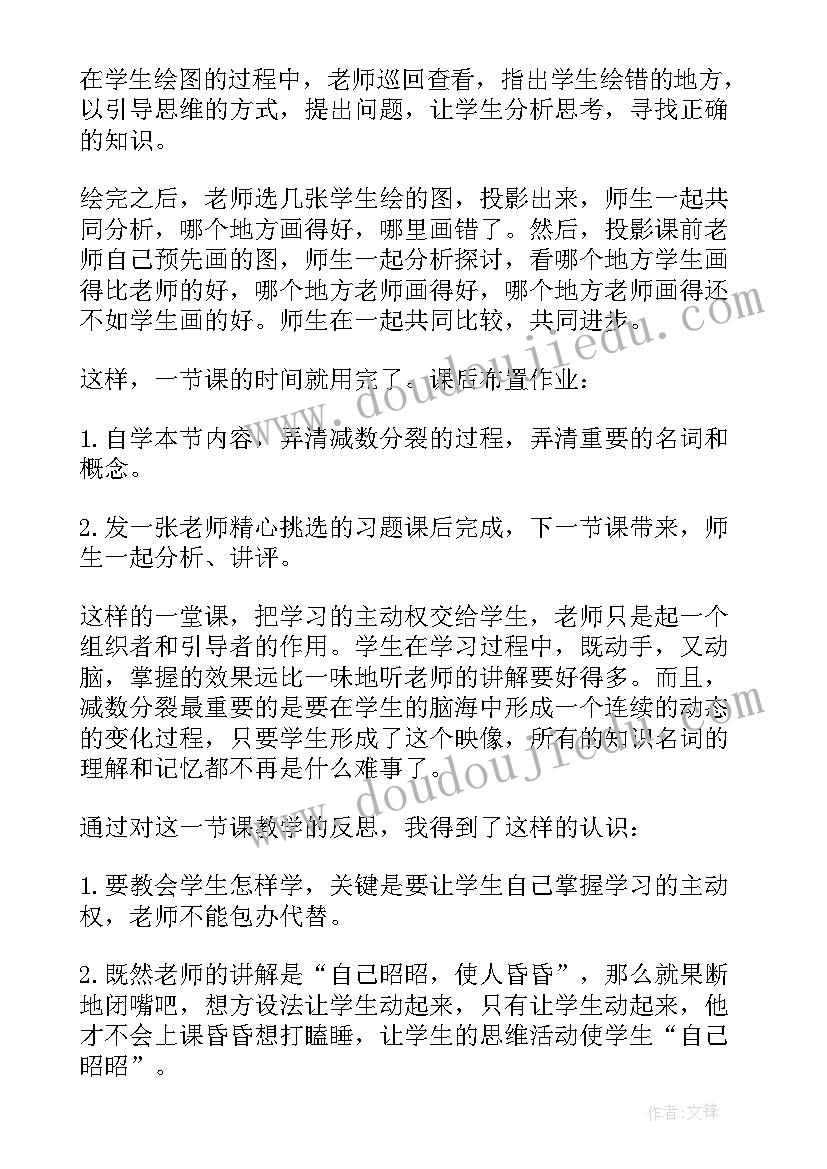 2023年医学检验基因工作计划书(精选5篇)