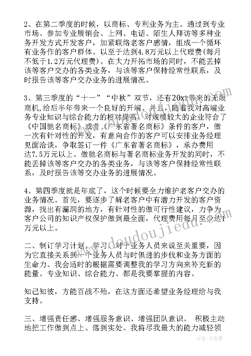 最新教学计划和课程标准的关系 英语课程教学计划(优秀5篇)