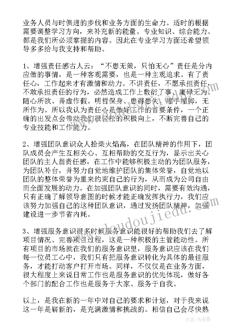 最新教学计划和课程标准的关系 英语课程教学计划(优秀5篇)