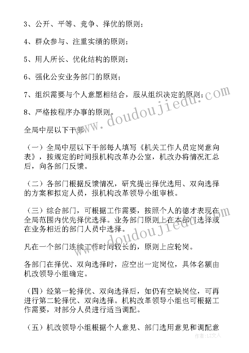 2023年把铁路修到拉萨去的教学反思(优质5篇)