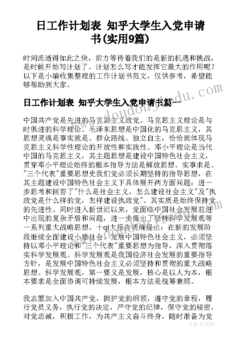 呼吸科护士长述职报告(实用5篇)