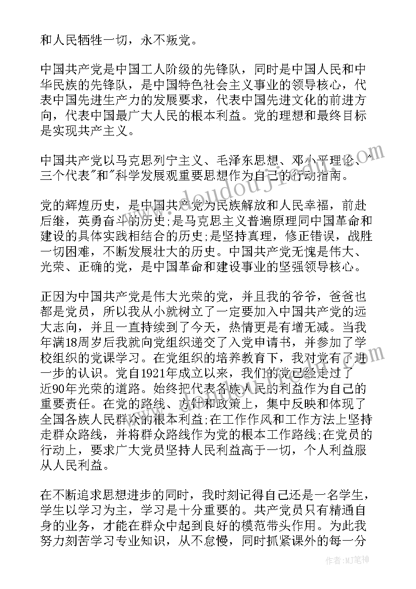 呼吸科护士长述职报告(实用5篇)