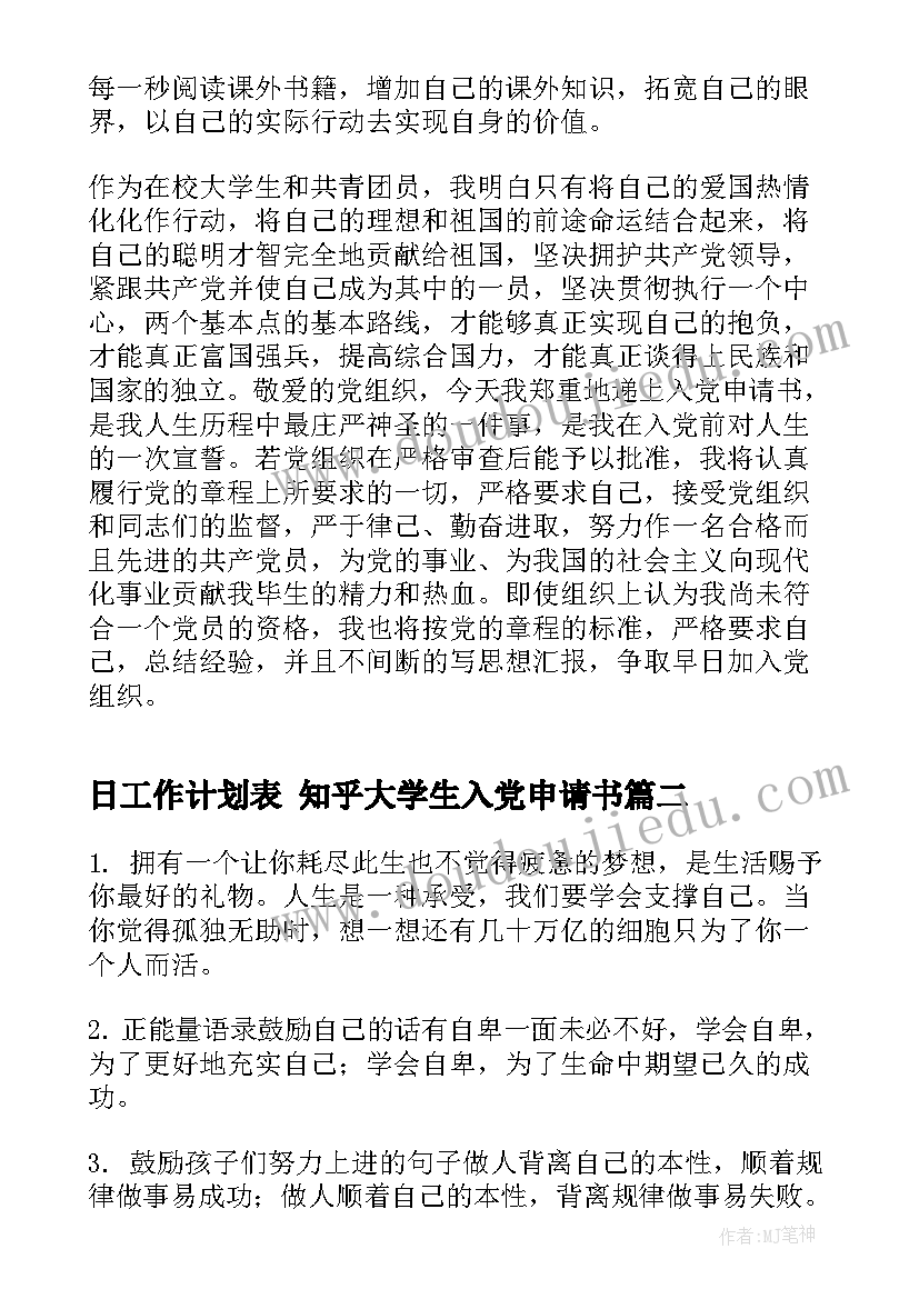 呼吸科护士长述职报告(实用5篇)